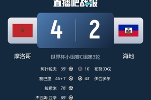火爆德国对阵厄瓜多尔在线观看_火爆德国对阵厄瓜多尔在线观看在线观看_免费看直播