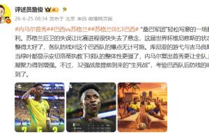 免费法国VS塞内加尔直播_免费法国VS塞内加尔直播在线观看_免费看直播