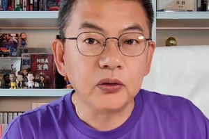 苏群：森林狼由大变小 交易来三球付出的代价可是够大的-4z