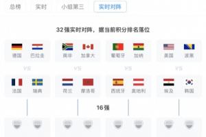 火爆澳大利亚对阵美国比赛回放_火爆澳大利亚对阵美国比赛回放在线观看_免费看直播