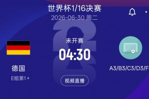 免费世界杯比利时对伊朗比赛回放_免费世界杯比利时对伊朗比赛回放在线观看_免费看直播