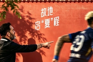故地启“夏”程！中超16轮北京国安vs武汉三镇 6月27日20点打响-rh