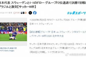 火爆库拉索vs德国进球集锦_火爆库拉索vs德国进球集锦在线观看_免费看直播