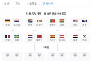 极速西班牙vs乌拉圭进球集锦_极速西班牙vs乌拉圭进球集锦在线观看_免费看直播