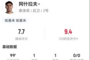 火爆埃及对新西兰赛事前瞻_火爆埃及对新西兰赛事前瞻在线观看_免费看直播