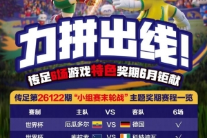极速塞内加尔vs挪威全场录像_极速塞内加尔vs挪威全场录像在线观看_免费看直播