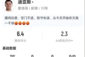 最新沙特阿拉伯对决西班牙直播入口_最新沙特阿拉伯对决西班牙直播入口在线观看_免费看直播