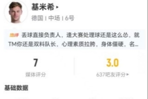 火爆英格兰对阵巴掌马全场录像_火爆英格兰对阵巴掌马全场录像在线观看_免费看直播