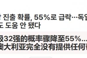 火爆澳大利亚vs世界杯小组赛巴拉圭赛事前瞻_火爆澳大利亚vs世界杯小组赛巴拉圭赛事前瞻在线观看_免费看直播