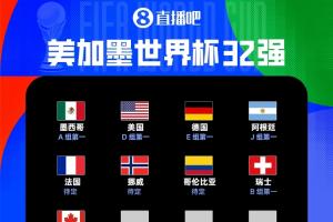 火爆捷克VS韩国jrs直播_火爆捷克VS韩国jrs直播在线观看_免费看直播