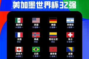 今日世界杯加纳vs巴掌马比赛回放_今日世界杯加纳vs巴掌马比赛回放在线观看_免费看直播