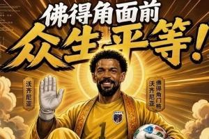 实时美国对阵土耳其低调看直播_实时美国对阵土耳其低调看直播在线观看_免费看直播