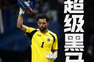 免费阿尔及利亚对决奥地利比赛回放_免费阿尔及利亚对决奥地利比赛回放在线观看_免费看直播