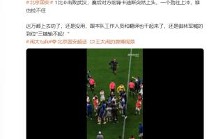 极速伊拉克对决法国赛事前瞻_极速伊拉克对决法国赛事前瞻在线观看_免费看直播