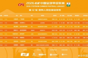 今日世界杯厄瓜多尔vs库拉索在线观看_今日世界杯厄瓜多尔vs库拉索在线观看在线观看_免费看直播