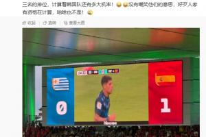 今日世界杯小组赛约旦vs阿根廷比赛回放_今日世界杯小组赛约旦vs阿根廷比赛回放在线观看_免费看直播