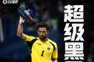 真实力！佛得角预赛力压5冠喀麦隆+小组平1星西班牙挤掉2星乌拉圭-zc