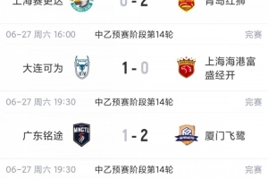 今日墨西哥对世界杯小组赛捷克全场录像_今日墨西哥对世界杯小组赛捷克全场录像在线观看_免费看直播
