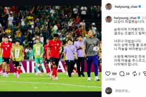 极速世界杯葡蔔牙对阵乌兹别克斯坦赛事前瞻_极速世界杯葡蔔牙对阵乌兹别克斯坦赛事前瞻在线观看_免费看直播