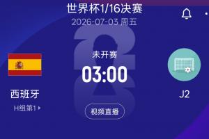 重磅马刺对尼克斯4直播入口_重磅马刺对尼克斯4直播入口在线观看_免费看直播