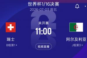 火爆德国对阵库拉索首发阵容_火爆德国对阵库拉索首发阵容在线观看_免费看直播