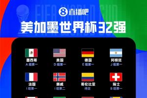 最新土耳其对决美国全场录像_最新土耳其对决美国全场录像在线观看_免费看直播