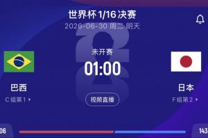 极速奥地利vs约旦直播_极速奥地利vs约旦直播在线观看_免费看直播
