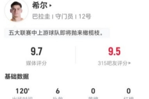 火爆世界杯英格兰对加纳直播_火爆世界杯英格兰对加纳直播在线观看_免费看直播