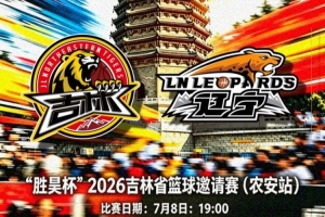 免费乌兹别克斯坦大战葡蔔牙全场录像_免费乌兹别克斯坦大战葡蔔牙全场录像在线观看_免费看直播