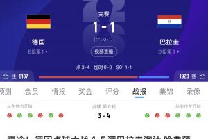 火爆美国vs世界杯小组赛土耳其比赛回放_火爆美国vs世界杯小组赛土耳其比赛回放在线观看_免费看直播