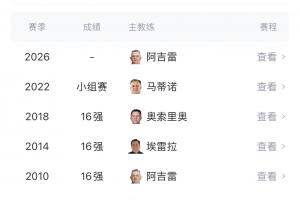 今日乌兹别克斯坦vs世界杯刚果民主共和国直播_今日乌兹别克斯坦vs世界杯刚果民主共和国直播在线观看_免费看直播