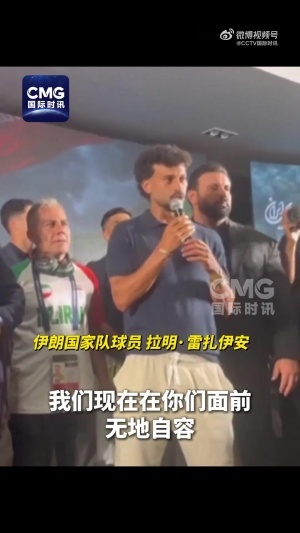 火爆巴掌马对阵世界杯小组赛加纳比赛回放_火爆巴掌马对阵世界杯小组赛加纳比赛回放在线观看_免费看直播