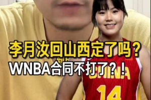 极速尼克斯2大战马刺低调看直播_极速尼克斯2大战马刺低调看直播在线观看_免费看直播