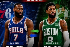 最新加拿大VS波黑赛事前瞻_最新加拿大VS波黑赛事前瞻在线观看_免费看直播
