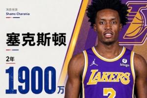 佩总继续操作！Shams：塞克斯顿2年1900万加盟湖人+球员选项