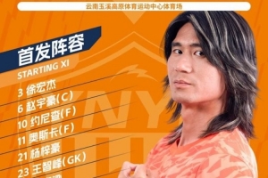 今日挪威大战塞内加尔赛事前瞻_今日挪威大战塞内加尔赛事前瞻在线观看_免费看直播