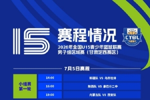 重磅突尼斯VS荷兰比分预测_重磅突尼斯VS荷兰比分预测在线观看_免费看直播