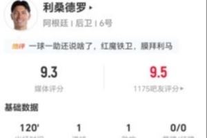 实时埃及对阵比利时全场录像_实时埃及对阵比利时全场录像在线观看_免费看直播