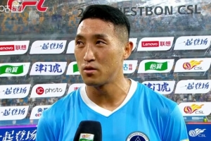0-3不敌津门虎，夏达龙：我们自己失误比较多，回去好好总结