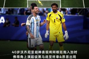 实时德国VS库拉索全场录像_实时德国VS库拉索全场录像在线观看_免费看直播