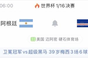 重磅卡塔尔大战世界杯波黑全场录像_重磅卡塔尔大战世界杯波黑全场录像在线观看_免费看直播
