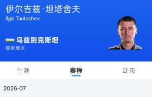 实时世界杯小组赛新西兰大战比利时直播入口_实时世界杯小组赛新西兰大战比利时直播入口在线观看_免费看直播