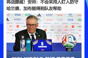 免费美国对澳大利亚直播_免费美国对澳大利亚直播在线观看_免费看直播