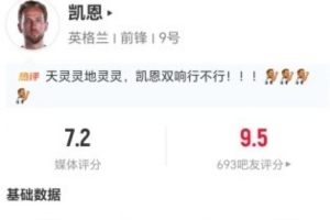 火爆英格兰对克罗地亚在线观看_火爆英格兰对克罗地亚在线观看在线观看_免费看直播