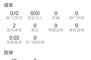 实时佛得角对乌拉圭全场录像_实时佛得角对乌拉圭全场录像在线观看_免费看直播
