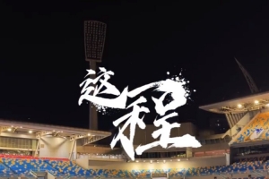 免费伊拉克大战世界杯小组赛法国赛事前瞻_免费伊拉克大战世界杯小组赛法国赛事前瞻在线观看_免费看直播
