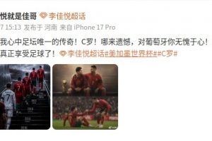 极速约旦VS阿尔及利亚在线观看_极速约旦VS阿尔及利亚在线观看在线观看_免费看直播