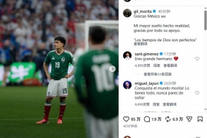 重磅世界杯墨西哥对决南非比赛回放_重磅世界杯墨西哥对决南非比赛回放在线观看_免费看直播