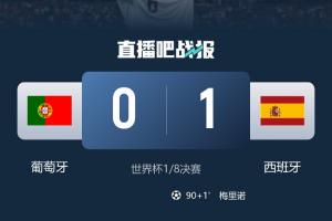 今日德国vs科特迪瓦首发阵容_今日德国vs科特迪瓦首发阵容在线观看_免费看直播