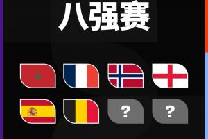 火爆韩国对世界杯墨西哥首发阵容_火爆韩国对世界杯墨西哥首发阵容在线观看_免费看直播